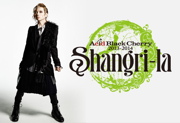 Acid Black Cherry、無料イベント「Shangri-la Museum」で伝えようと