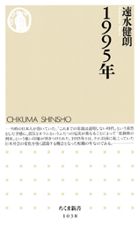 20130105-chikuma.jpg