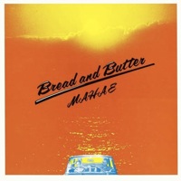 20140528-Bread & Butter-thumb.jpg