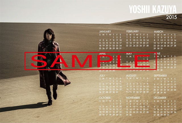 20141219-yoshii2.jpg