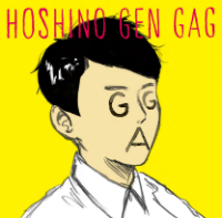 20150622-hoshino-gag.jpg