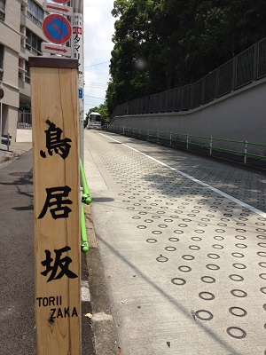 20150628-torii.jpg