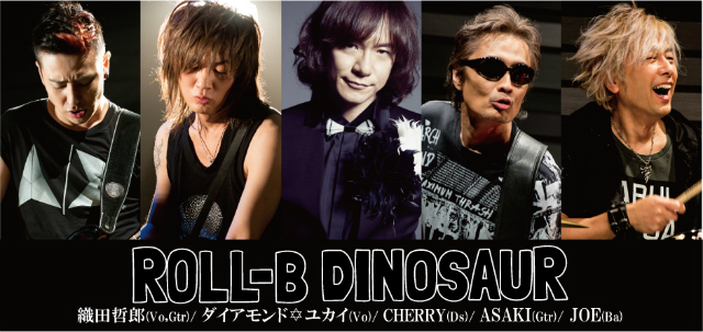 織田哲郎、ダイアモンド ユカイらとロックバンド「ROLL-B DINOSAUR