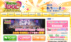 20150731-tif.png