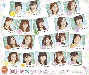 20151004-idoling.jpg