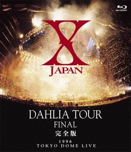 メタルの視点から見た X Japanの功績とは ディスコグラフィーと活動遍歴から改めて考える Real Sound リアルサウンド