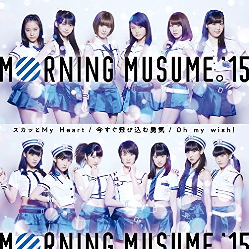 20151030-musume.jpg