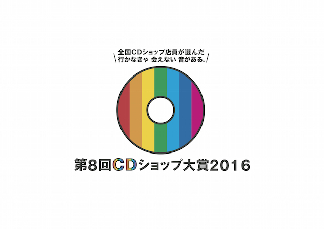 20160105-cd1.jpg