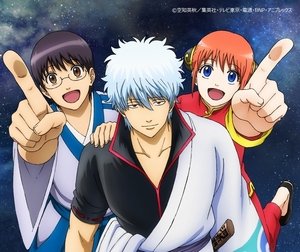 20160217-gintama.jpg