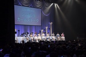 20160810-imas4.jpg