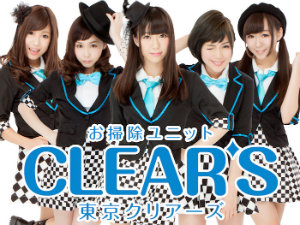 20160812-東京CLEAR’S.jpg