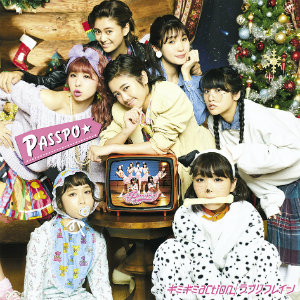 PASSPO☆、両A面シングル『ギミギミaction／ラブリフレイン