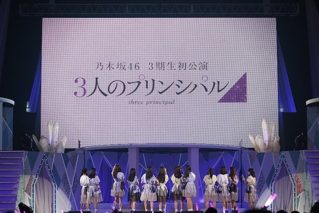 20161222-nogizaka3rd7.jpg