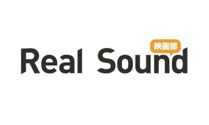 real-sound-movie-th_th_.jpg