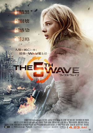 20151127-The5thWave.jpg