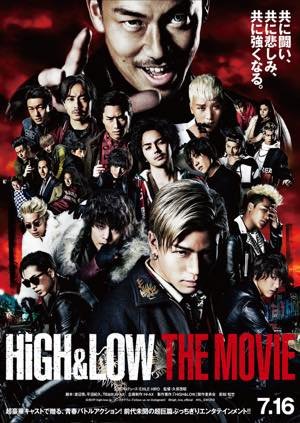 20160421-HIGH&LOW-th-th.jpg