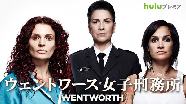 20160426-Wentworth-sub.png