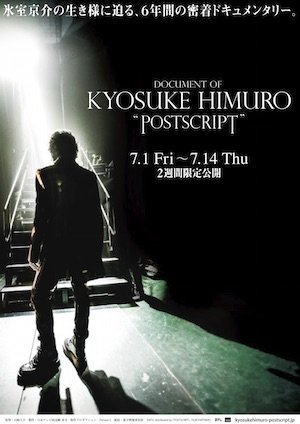 20160603-KH-poster.jpg