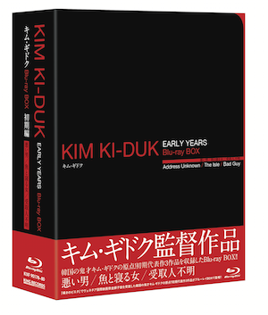 20160608-KimKiDuk-box.png