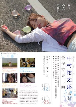20160810-taiyou-poster.jpg