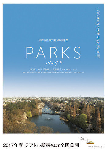 20160819-parks-postar.jpg
