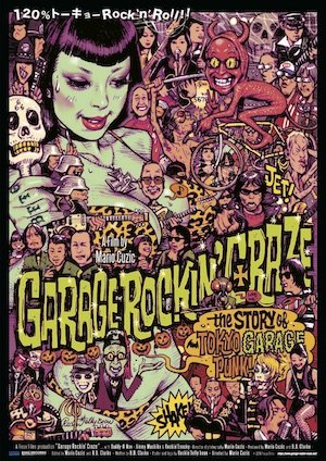 20161021-GarageRockinCraze-visual.jpg