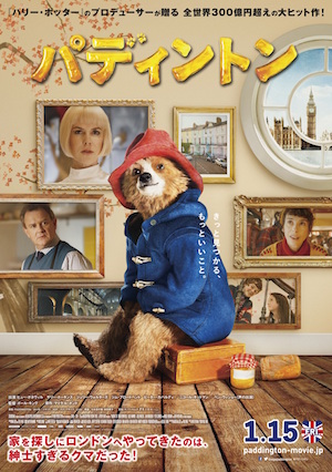 paddington_poster.jpg