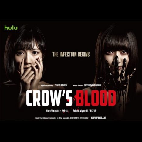 『CROW'S BLOOD』挿入歌発表