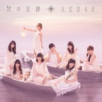 AKB48新アルバムの全曲視聴開始