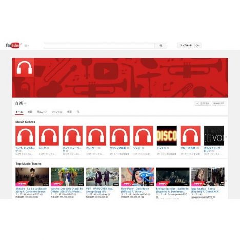 YouTubeが有料音楽サービス開始へ