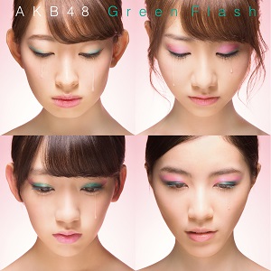 AKB48は『恋チュン』を超える国民的ヒットを生み出せるか？　新曲『Green Flash』のポテンシャルを検証