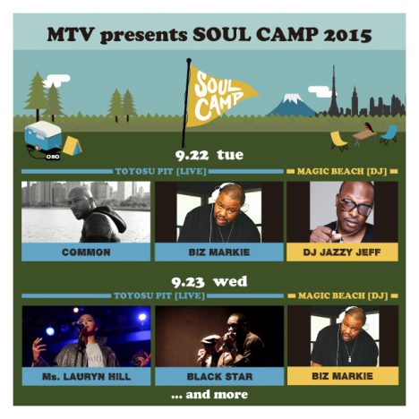 『MTV presents SOUL CAMP 2015』追加アーティストにDJ JAZZY JEFF決定