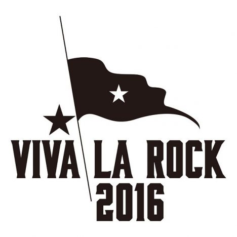 『VIVA LA ROCK 2016』開催決定