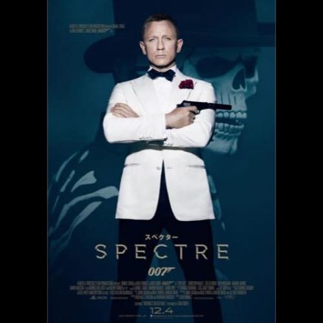 『007 スペクター』ポスター公開　ダニエル・クレイグが白タキシード姿に