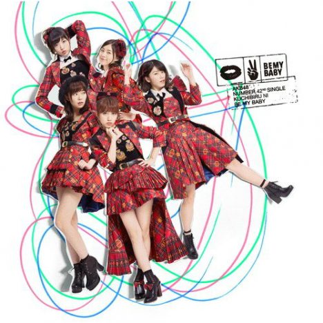AKB48の「365日の紙飛行機」が持つ、新たな代表曲としてのポテンシャル