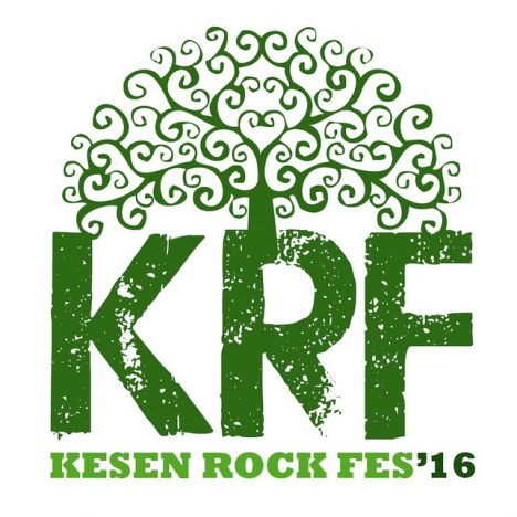 KRF今年も開催決定