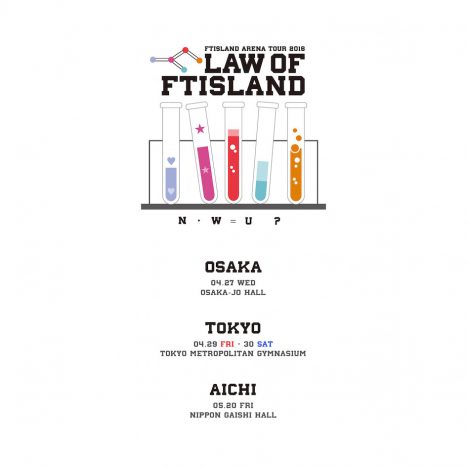 FTISLAND、新アルバム＆東名阪ツアー発表