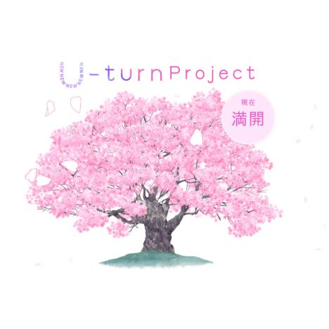 宇多田ヒカル、再始動祝う「#おかえりHIKKI」で特設サイトの“桜”が満開に