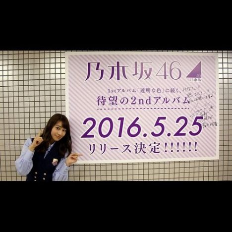 乃木坂46、2ndアルバムリリース決定