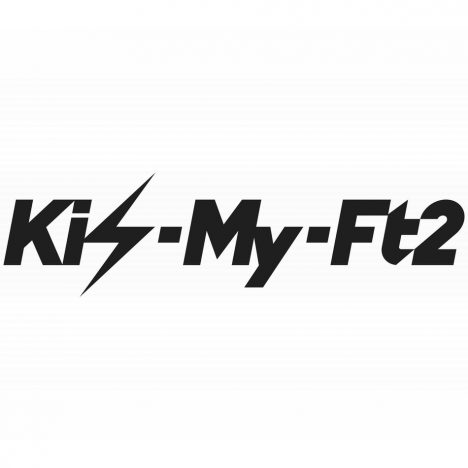 Kis-My-Ft2、最新アルバム詳細発表