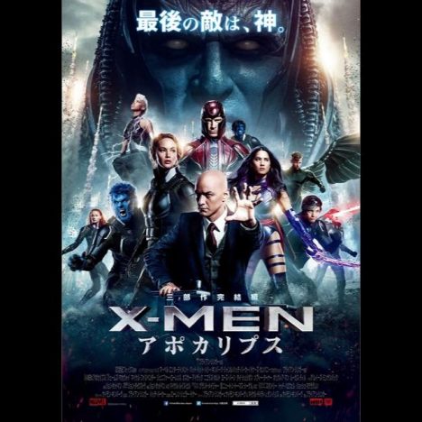 『X-MEN』最新作、ウルヴァリン登場を予感させる予告映像公開　X-MENが集結するポスターも