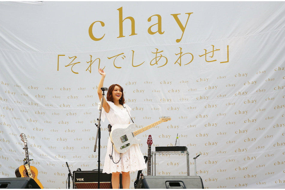 chay、思い出の地・川崎でリリイベ閉幕