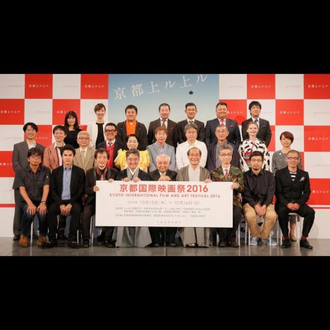 「京都国際映画祭」プログラム発表会見