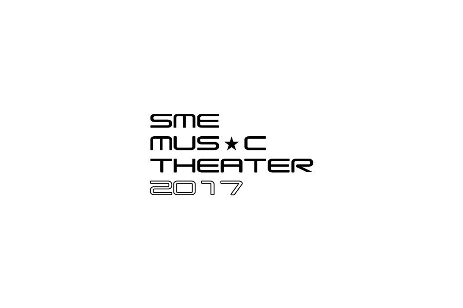 『SME MUSIC THEATER』、第1弾出演者発表