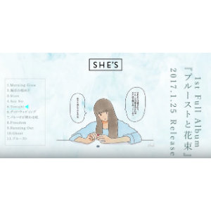 SHE’S、新アルバムダイジェスト公開