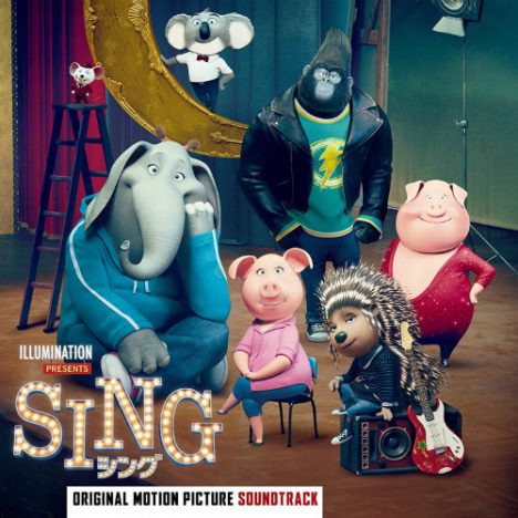 映画『SING／シング』注目の歌声