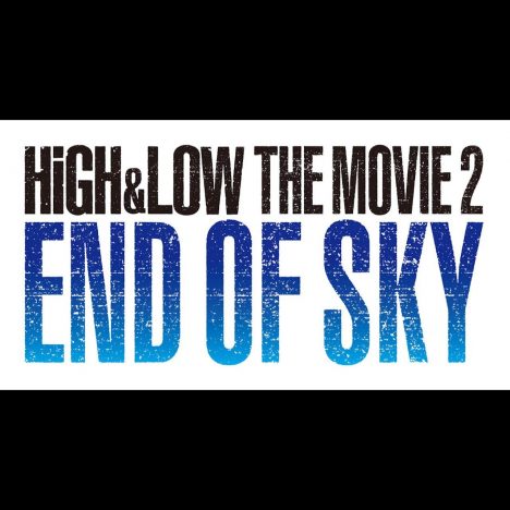 『HiGH&LOW THE MOVIE 2』特報公開