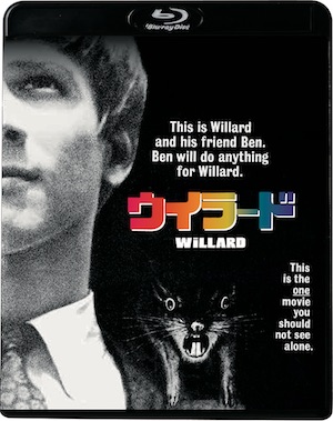 『ウイラード』『ベン』BD＆DVD9月発売