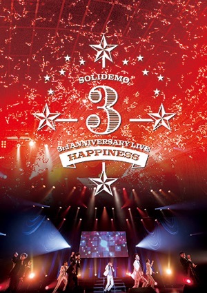 『SOLIDEMO　3rd ANNIVERSARY LIVE Happiness』DVDの画像