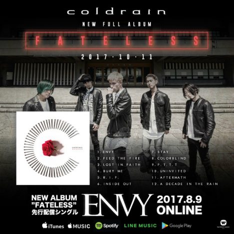 coldrain、新アルバムより「ENVY」先行配信